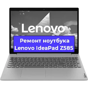 Замена разъема питания на ноутбуке Lenovo IdeaPad Z585 в Новосибирске